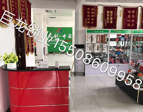 宁德济南开锁培训