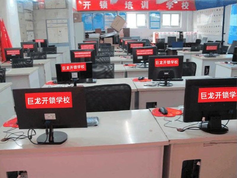 宁德开锁技术学习班